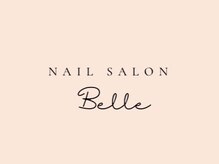 ベル(belle)