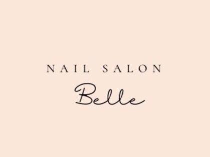 ベル(belle)の写真