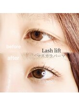 フウ(Fuu)/マスカラパーマ