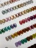 【NEW・パラジェル使用】ちゅるん宝石マグネットネイル全50色以上