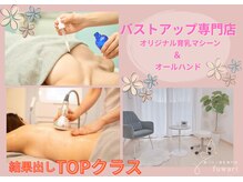 ふわり 佐伯店(fuwari)
