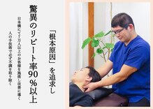 人の手 日本橋茅場町店