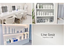アンリミット 鹿児島天文館店(Une limit)/