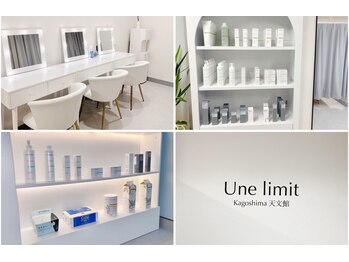 アンリミット 鹿児島天文館店(Une limit)/