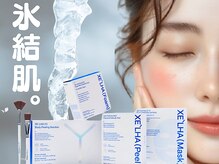 クリスタルビューティ 渋谷