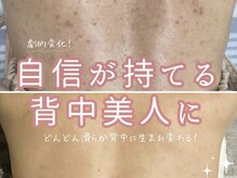 プリューミー(PLUMY)/ボディのHAABREPRO