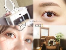 ラコット(La cot)