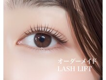 マール 表参道店(MAHR)/ラッシュリフト・まつげパーマ