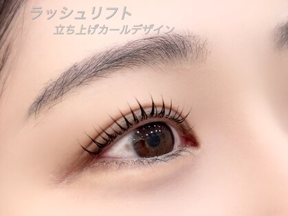 ニル(NIL)の写真