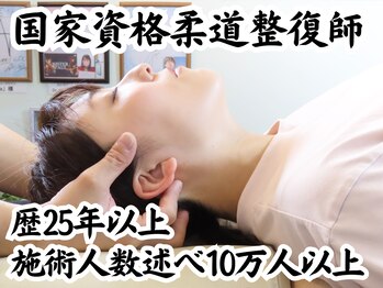 大将堂の写真/首肩こりや重だるさに。筋肉や姿勢バランスを整え、軽く快適な首肩へ導きます。