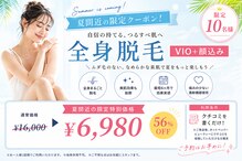 メンテナンス(Maintenance)