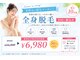 メンテナンス(Maintenance)の写真