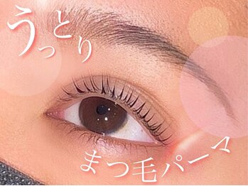 プラチナムドール 磐田店(PLATINUM DOLL)/まつげパーマ/パリジェンヌ磐田