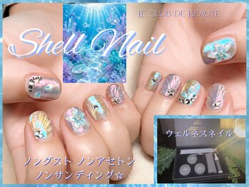 ル クラブ ド ボーテ 練馬/シェルネイル(練馬ネイルサロン)