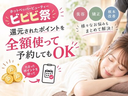サニー(SUNNY)の写真