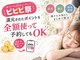 サニー(SUNNY)の写真