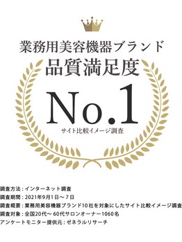 サンタ(santa)/最新脱毛機クリアスキンネオ
