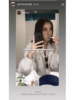 ホワイトニングビューティー 名古屋栄店(WHITENING BEAUTY)/セルフホワイトニング