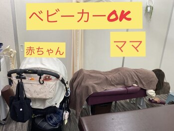 調布駅前整体院/赤ちゃん同伴ベビーカーOK　