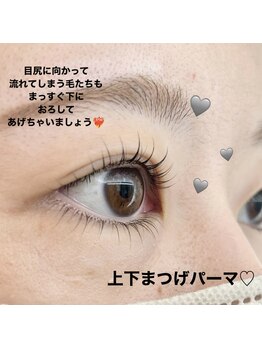キーバイマグモモ(KYE by Mag momo)/まつ毛パーマ/上下まつげパーマ
