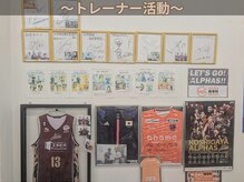 与野駅前鍼灸整骨院/ トレーナー活動もしています！