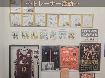 与野駅前鍼灸整骨院/ トレーナー活動もしています！