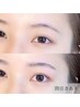 まゆげ《おすすめ》アイブロウWAX美眉毛スタイリング（間引き有り）¥4,880