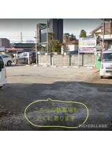 オランジェリー(ORANGERY)/近くの駐車場です！