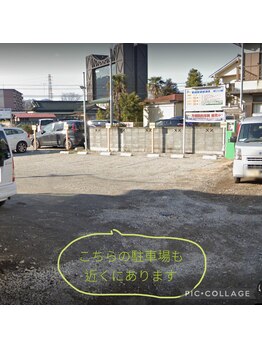 オランジェリー(ORANGERY)/近くの駐車場です！