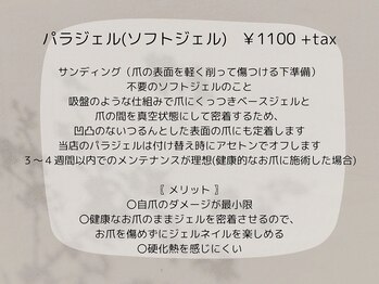 ネイルサロン エーナイン 札幌琴似店/