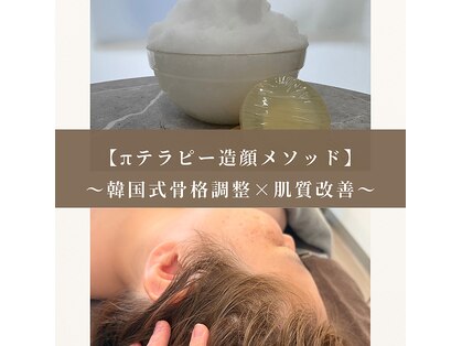 ジェイド(Jade)の写真