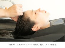 ラ ソワ(la soie)/頭皮の保湿