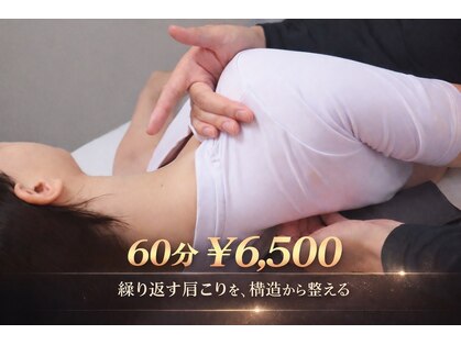 美学 白金高輪店の写真