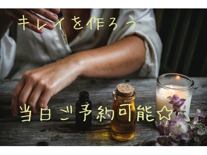 ビーデル(Wieder)の写真