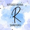 新宿術後インディバサロン【看護師監修/インディバ/ダウンタイムケア/都度払い】のお店ロゴ