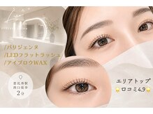 ラス 恵比寿(Las)