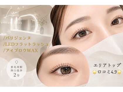 ラス 恵比寿(Las)の写真