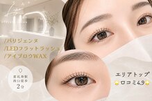 ラス 恵比寿(Las)