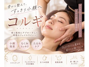 サナグレース(SanaGrace)の写真/【小顔になりたい女性へ】顔だけじゃない！背中から整える新感覚の8頭身デザインコルギ