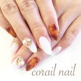 コライユネイル(corail nail)