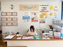 てあつい整体院 井口台院/受付
