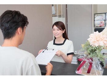 かがりの整骨院 東近江八日市院/2.カウンセリングシートの記入