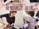 ヨンファテラピールーム 旗の台(YeonwhaTherapyRoom)の写真