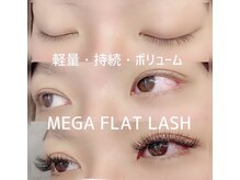 プログレス ネイルアンドアイラッシュ 龍ケ崎店(PROGRESS)の雰囲気（ボリューム◎メガフラットラッシュ♪[龍ヶ崎/マツエク]）