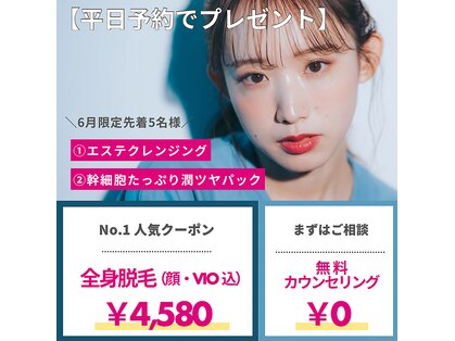 アルゴ 伊勢崎店(ALGO)の写真