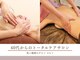 美と健康のサロン ナルミの写真