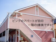 アネロ 千葉東船橋店(anello)/目印はピンクのアパートです♪