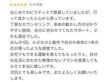 デップ 郡山店(DEP)/