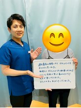 おおたき整体院 梅林院/過去最高体重になりダイエット