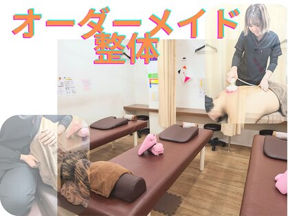 KWS鍼灸整骨院 荻窪院の写真